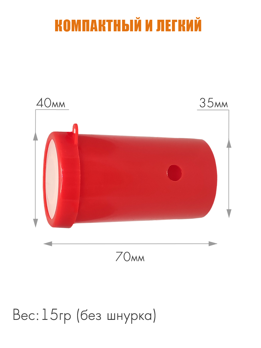 Горн-Гудок Solaris Красный - фото 2