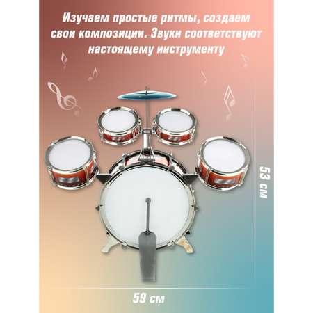 Игрушка музыкальная Veld Co барабаны
