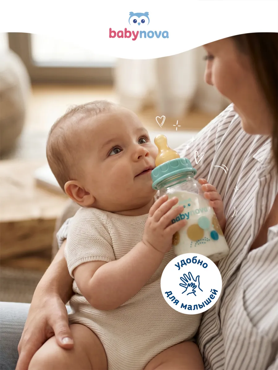 Соска babynova латекс (средний поток) - фото 6