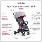 Коляска прогулочная Inglesina Quid 2 Polca Dot White
