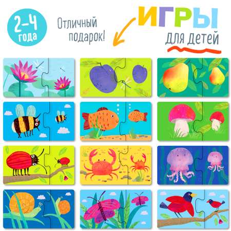 Пазл Айрис ПРЕСС