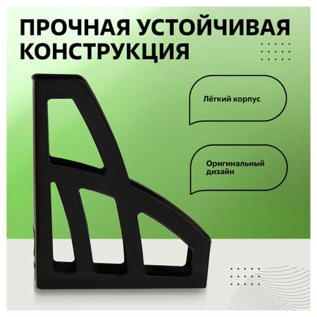 Лоток для бумаг СТАММ