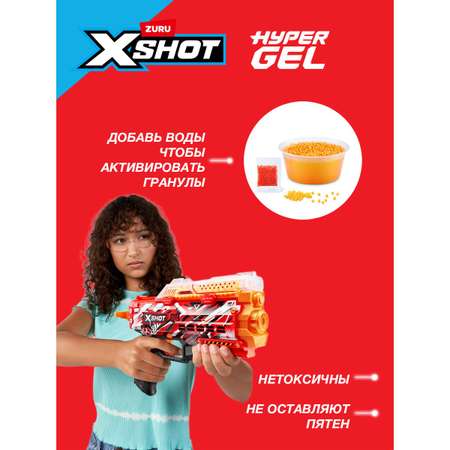 Набор Zuru XSHOT
