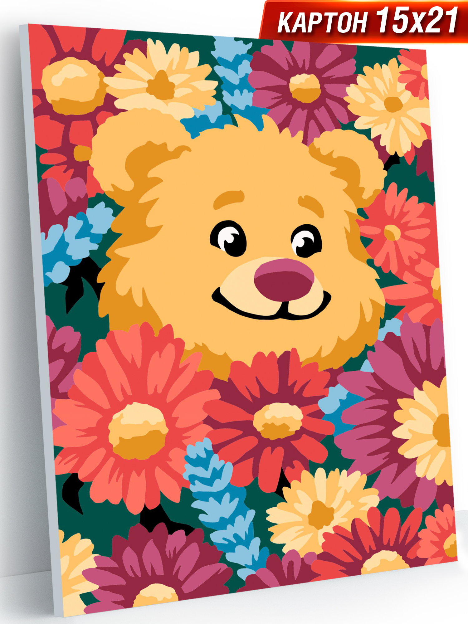 Картина по номерам Hobby Paint Мишка в цветах в ассортименте - фото 1