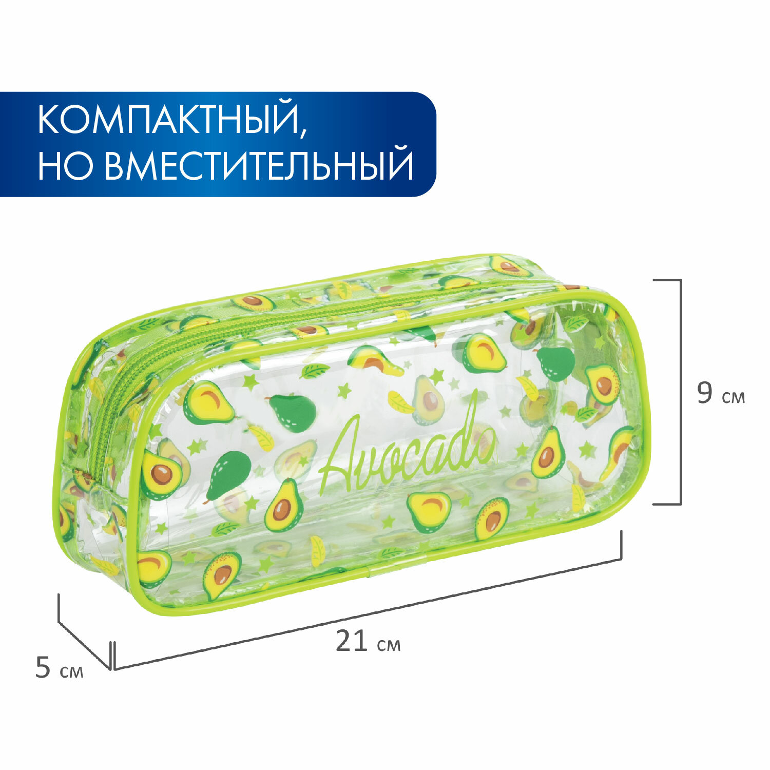 Пенал косметичка Brauberg - фото 4