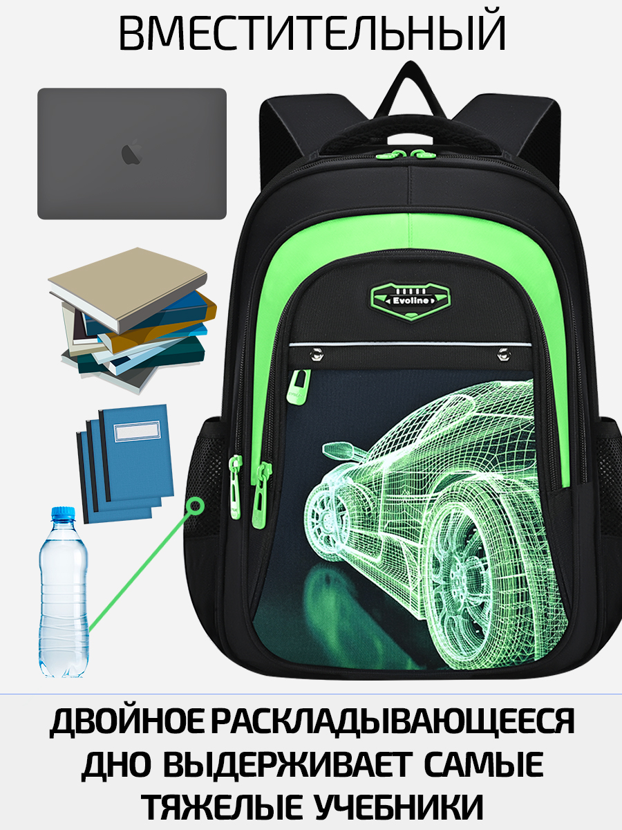 Рюкзак Evoline Гоночная машинка - фото 5