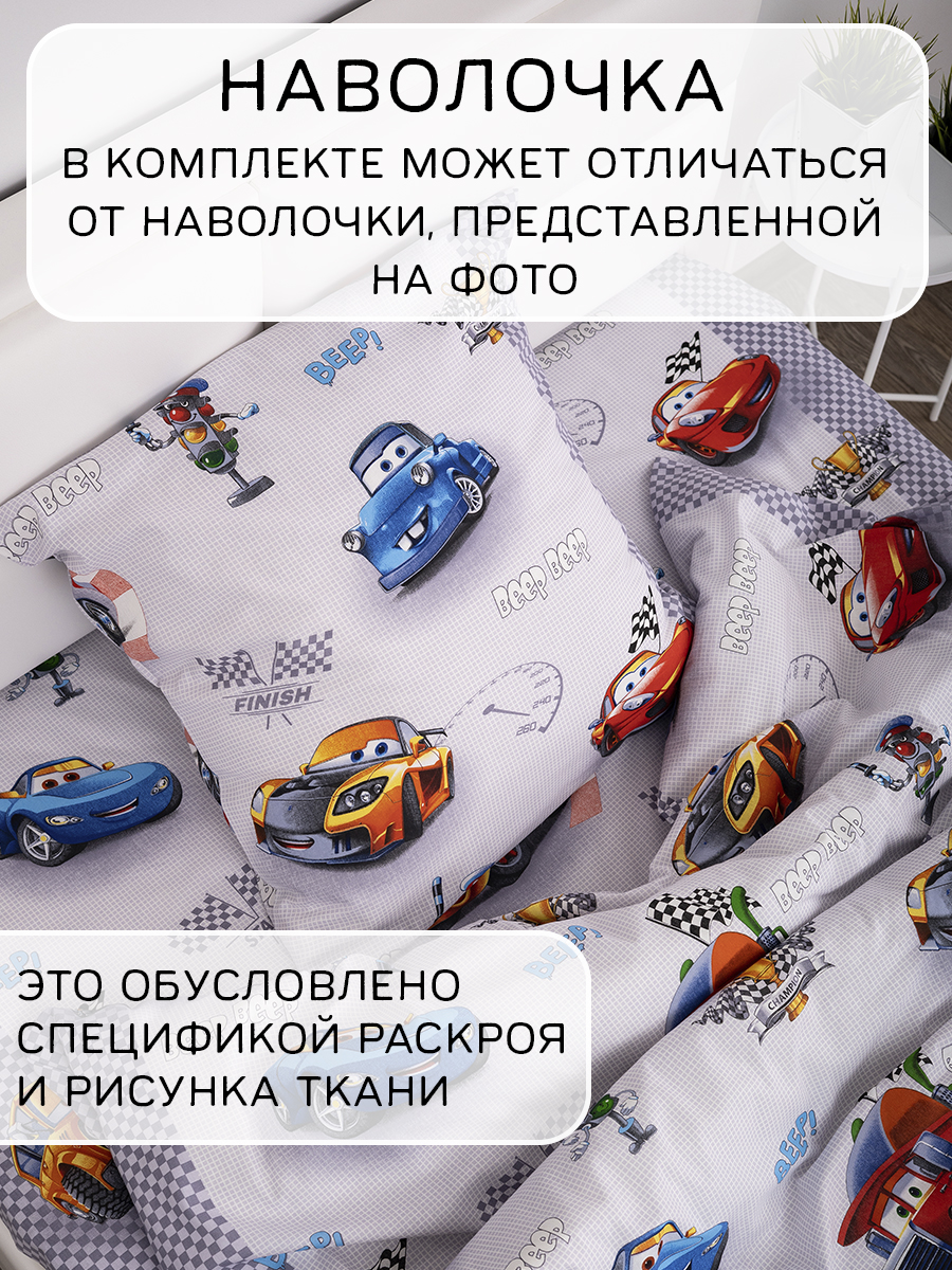 Комплект постельного белья MILANIKA Старт полутораспальный 3 предм. - фото 10