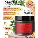 Маска для волос DCTR.GO HEALING SYSTEM с корейским женьшенем и золотом