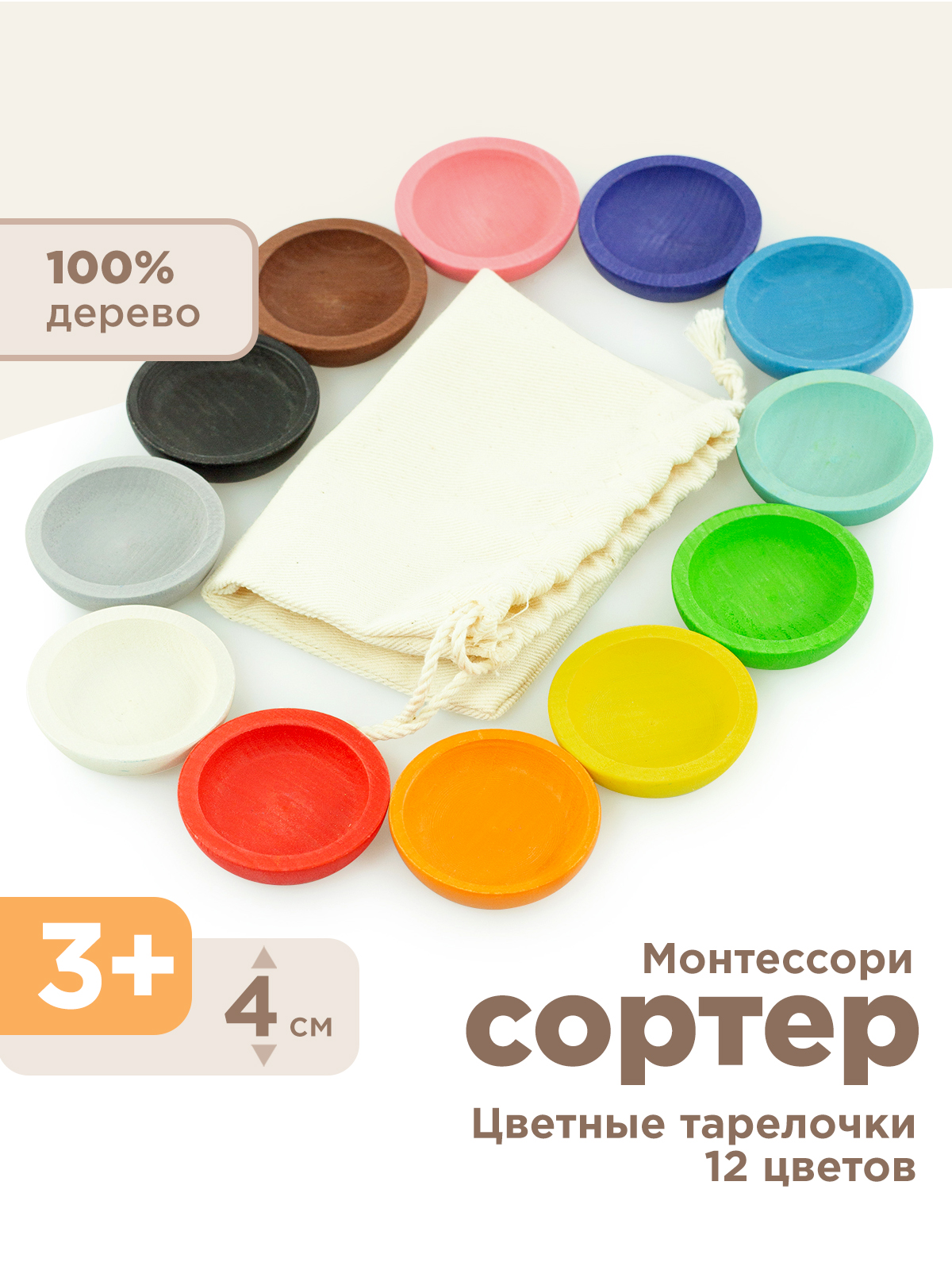 Игрушка Ulanik сортер - фото 1