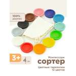 Игрушка Ulanik сортер