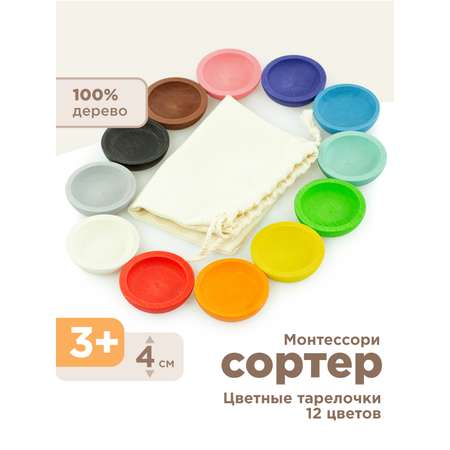 Игрушка Ulanik сортер