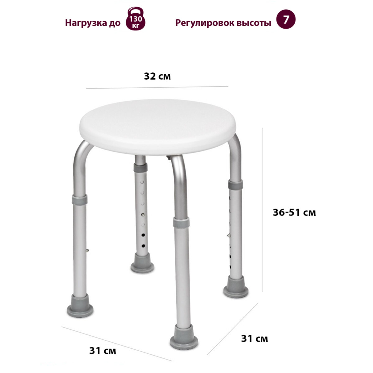 Стул Brabix для ванной - фото 11