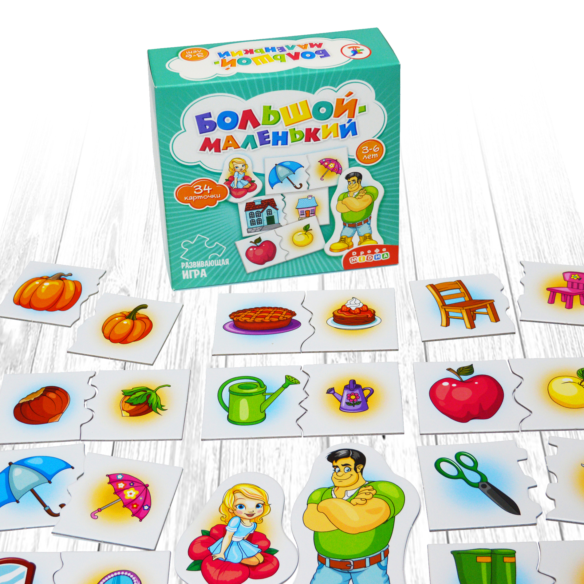 Игра развивающая Дрофа-Медиа Большой - маленький 4207 - фото 6