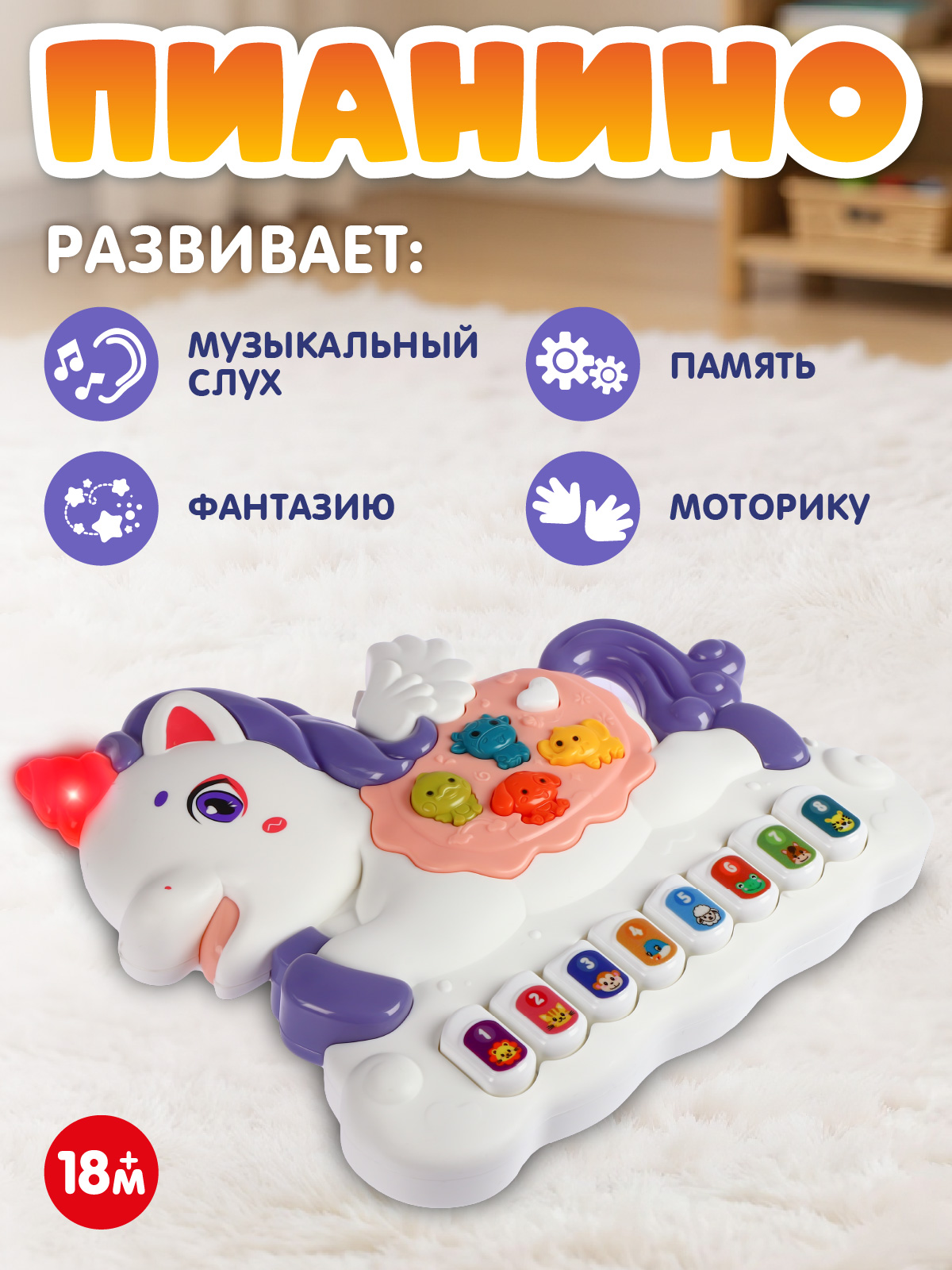Игрушка Smart Baby - фото 5