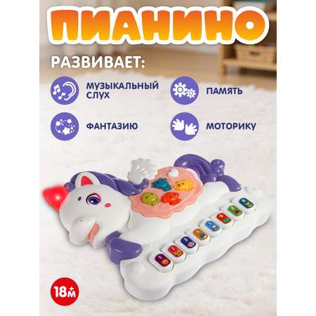 Игрушка Smart Baby