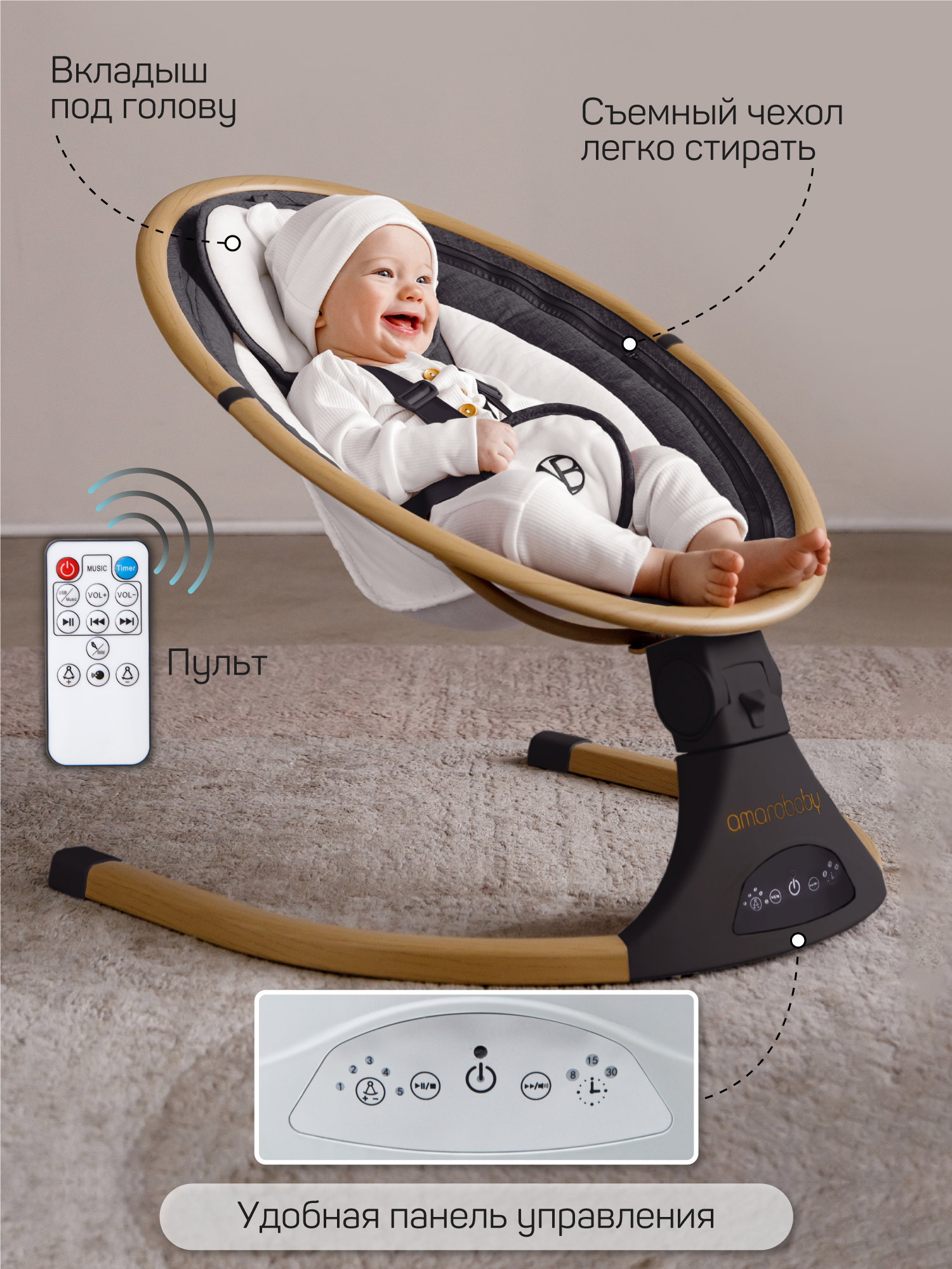Качели Amarobaby Ergo Swing черный - фото 10
