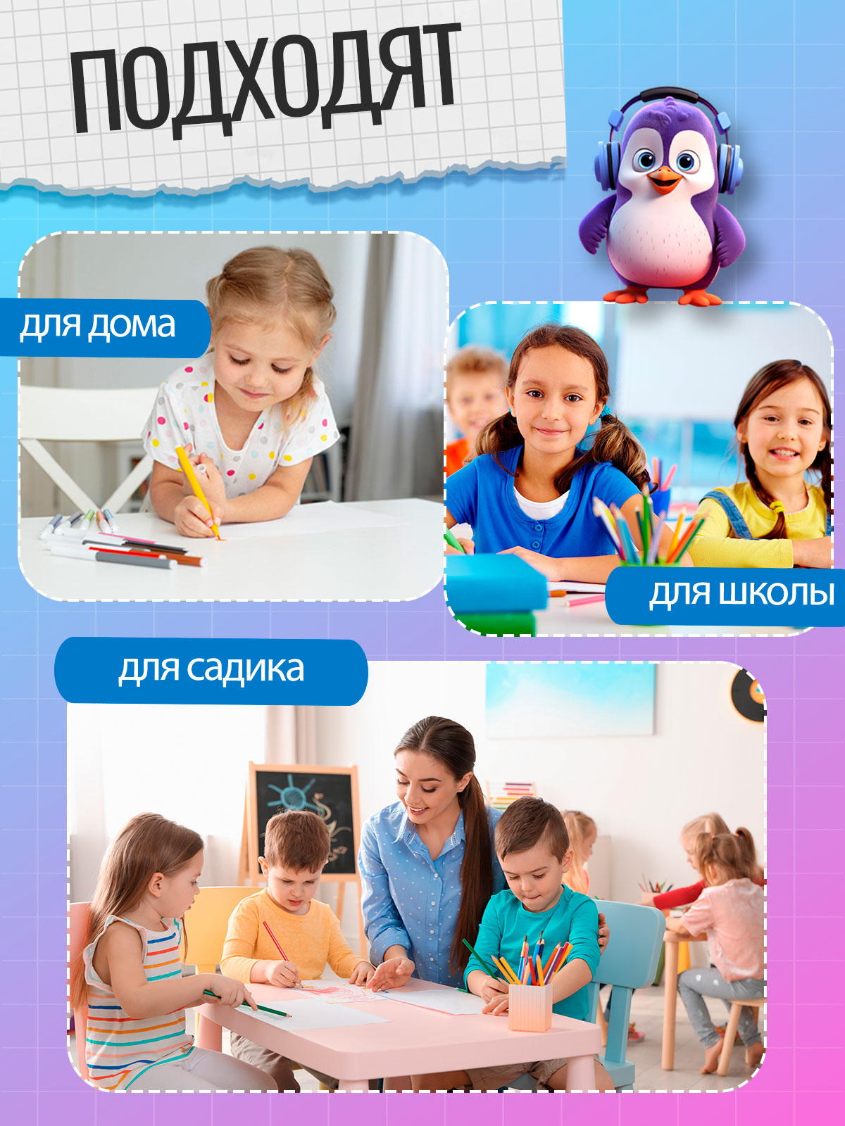 Ножницы канцелярские MAPED - фото 8