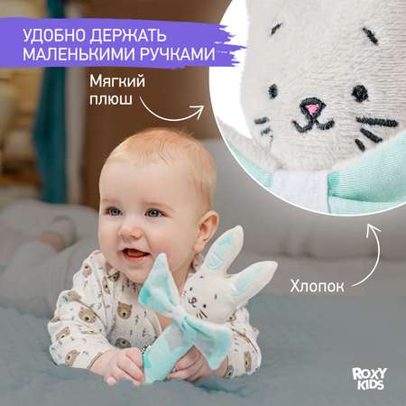 Игрушка ROXY-KIDS погремушка CRISPY BUNNY Звёзды