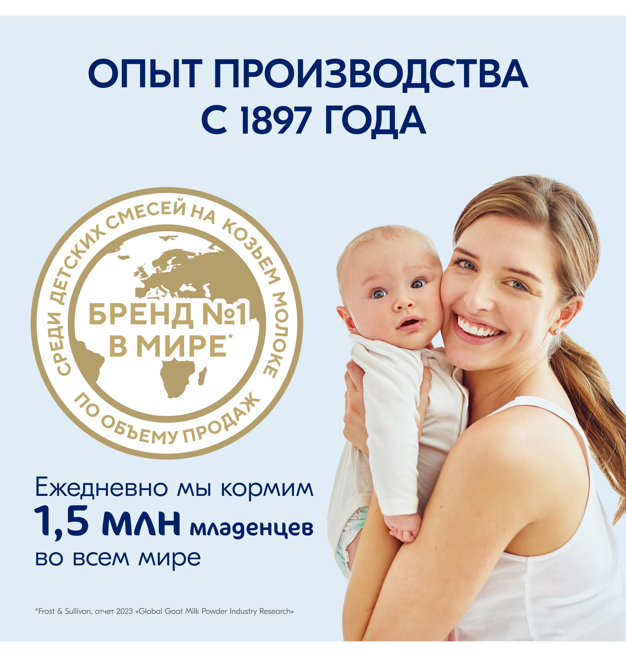 Каша молочная Kabrita 7 злаков на козьем молоке банан 180г с 6месяцев - фото 13
