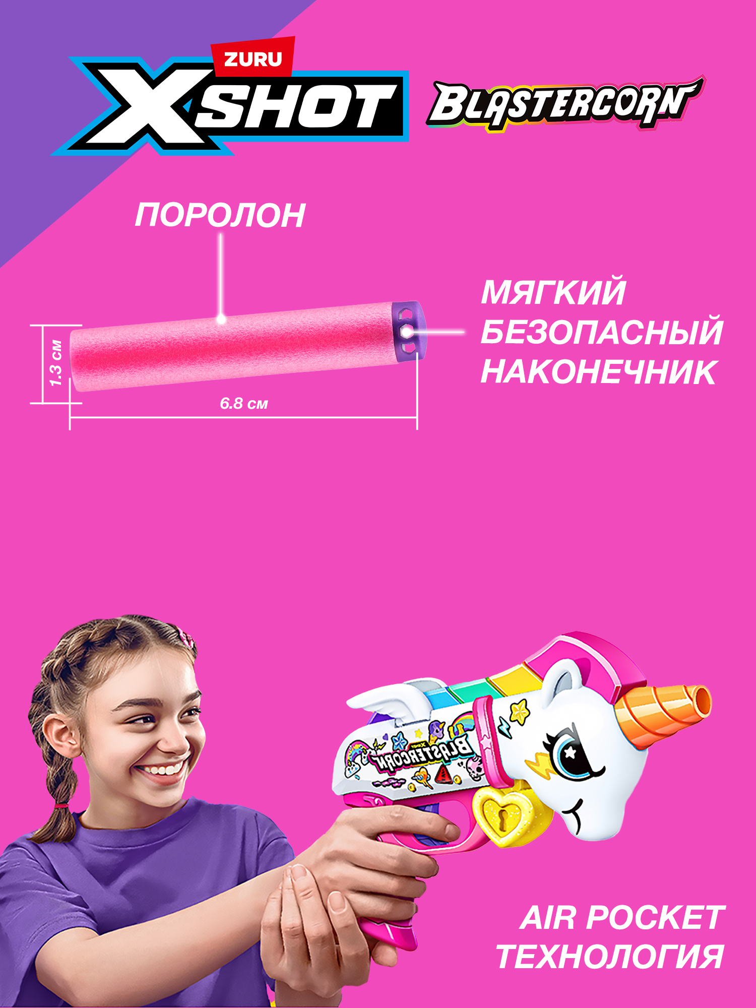 Бластер Zuru XSHOT  - фото 5