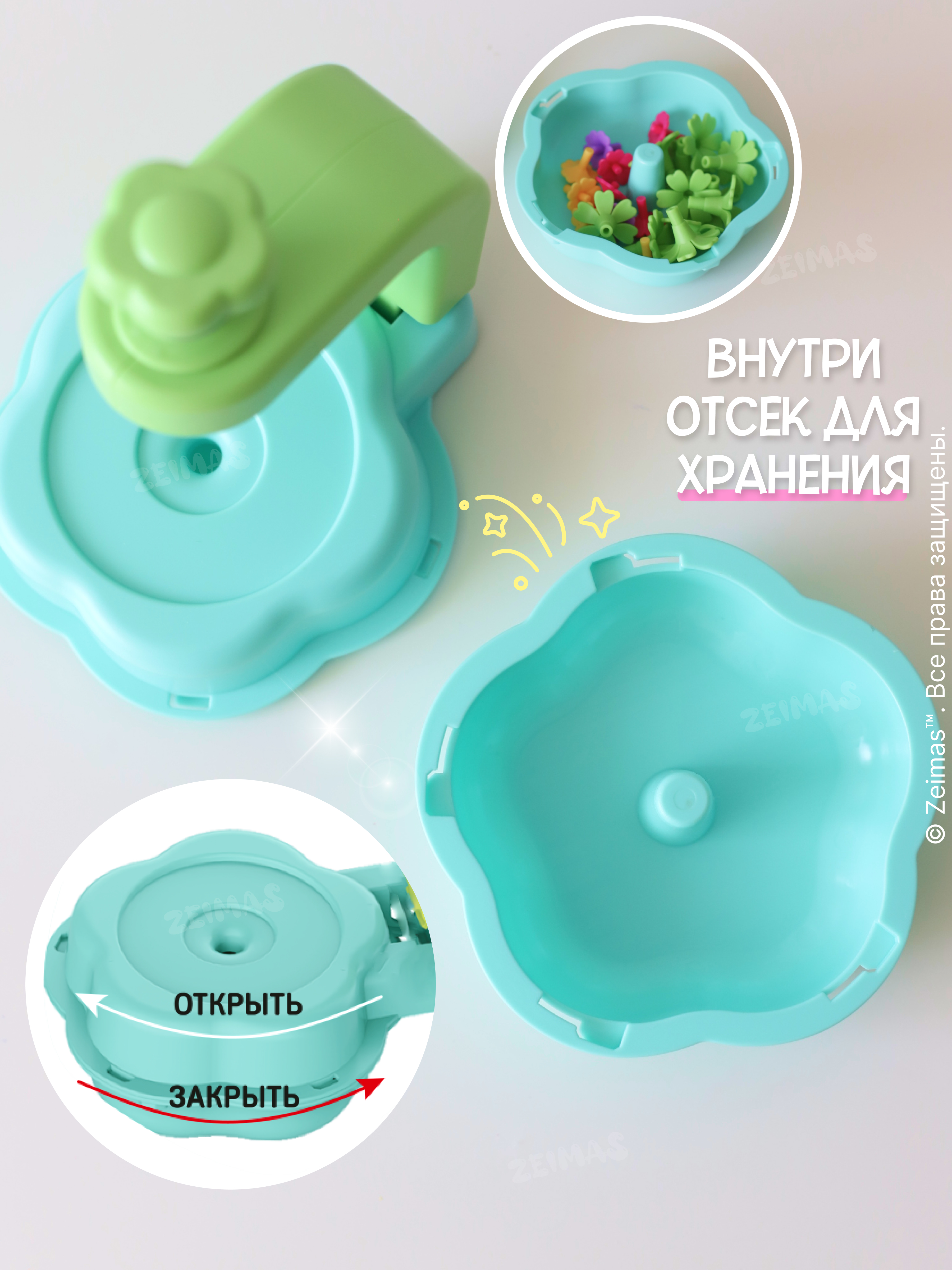 Набор для творчества Zeimas Развивающий игровой набор - фото 7