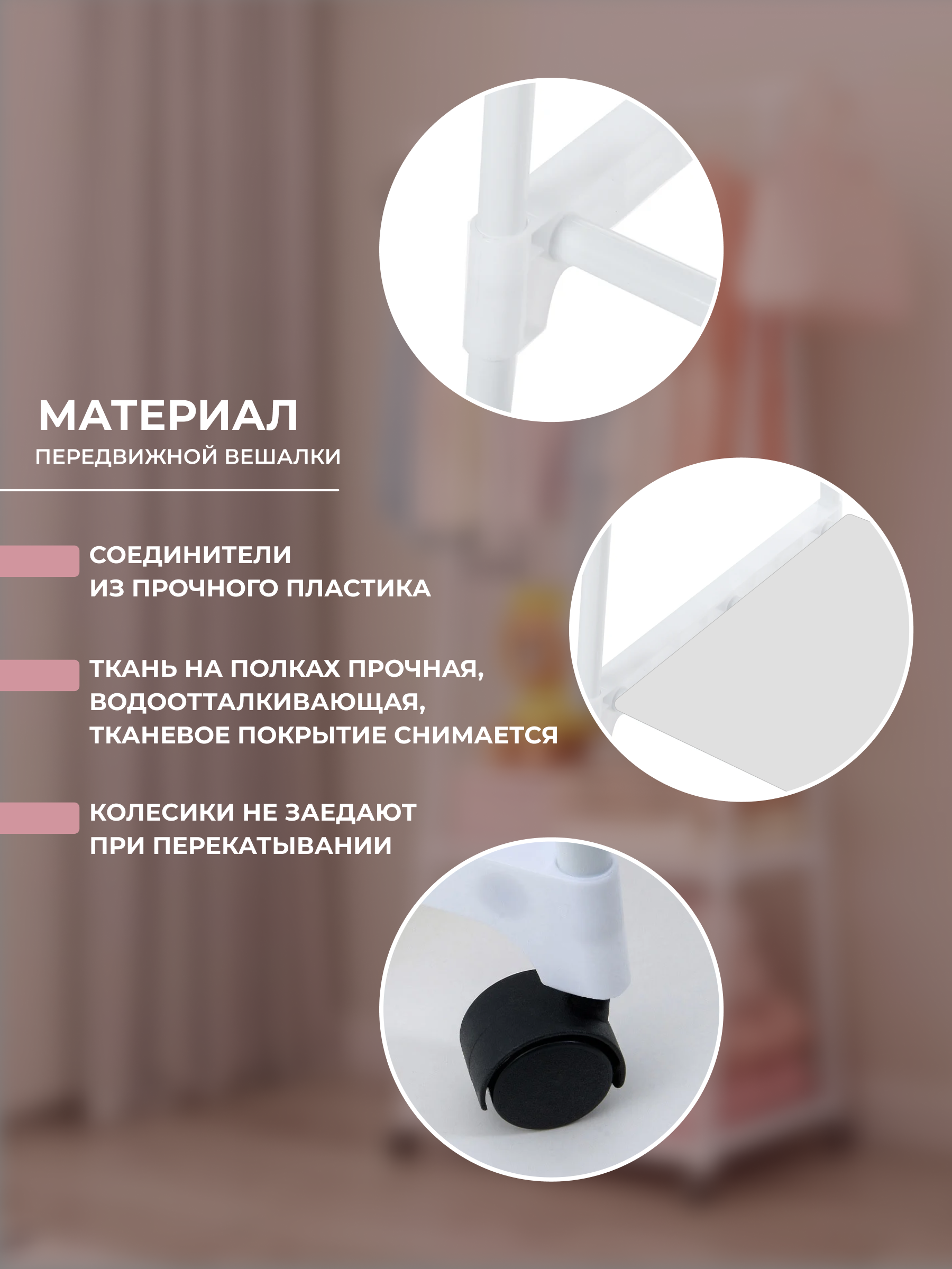 Вешалка HomDoctor напольная - фото 4