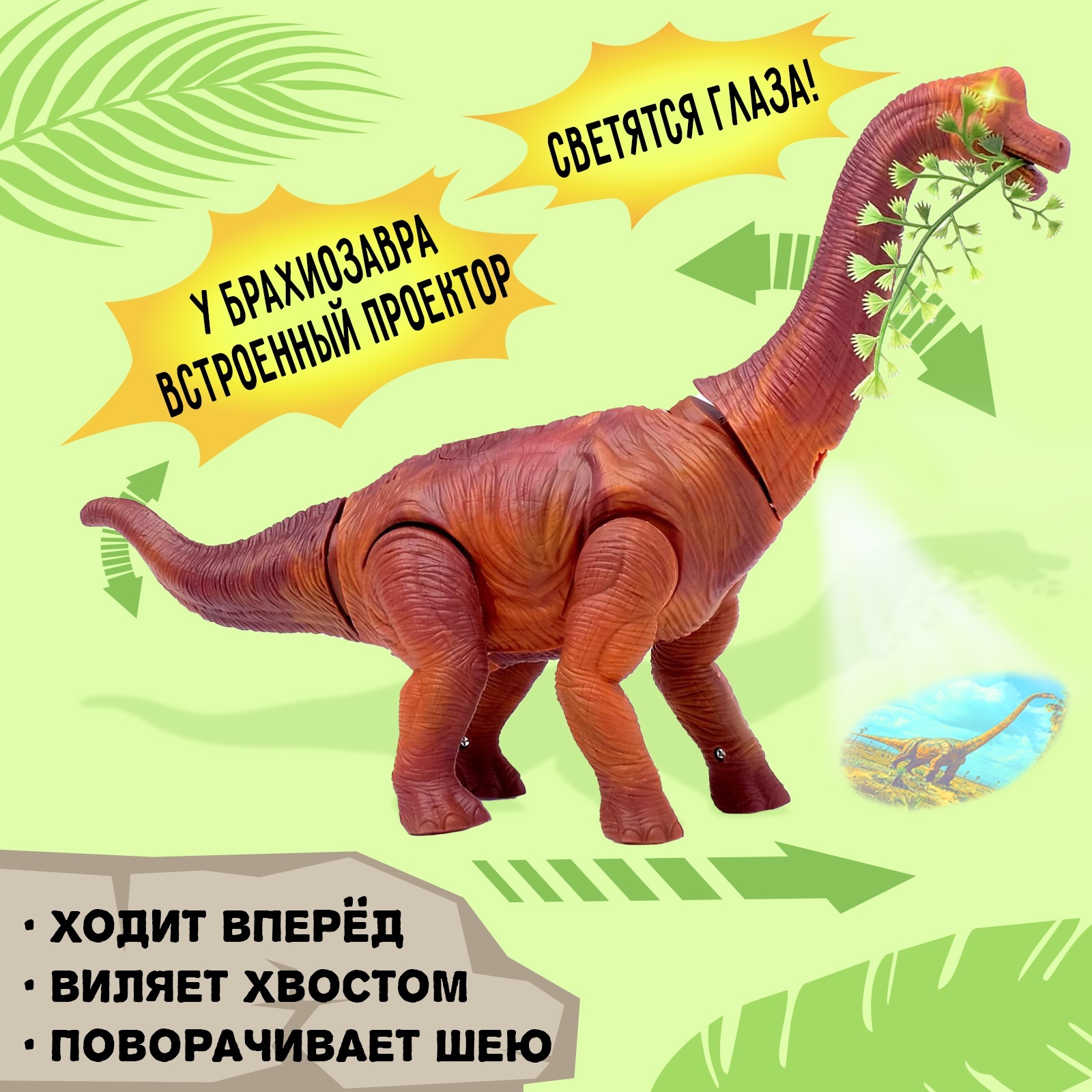 Игрушка Sima-Land робот - фото 3