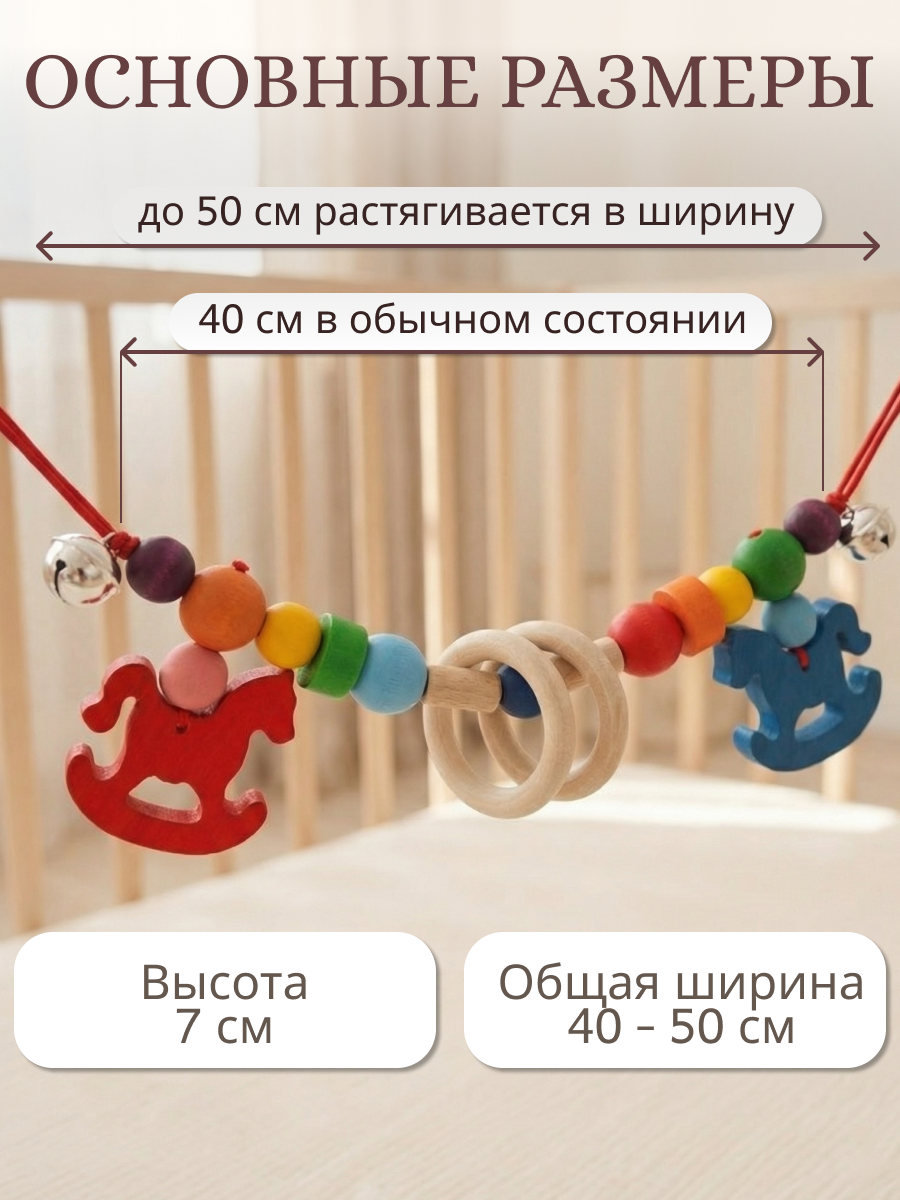 Игрушка S-mala подвеска - фото 7