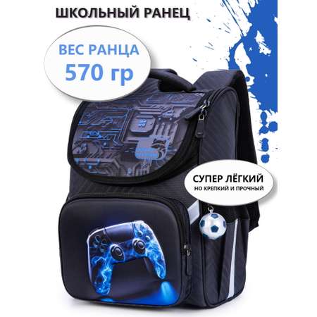 Ранец School Stantard