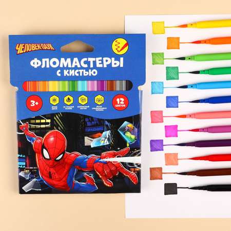Фломастеры София Прекрасная 12 цв.
