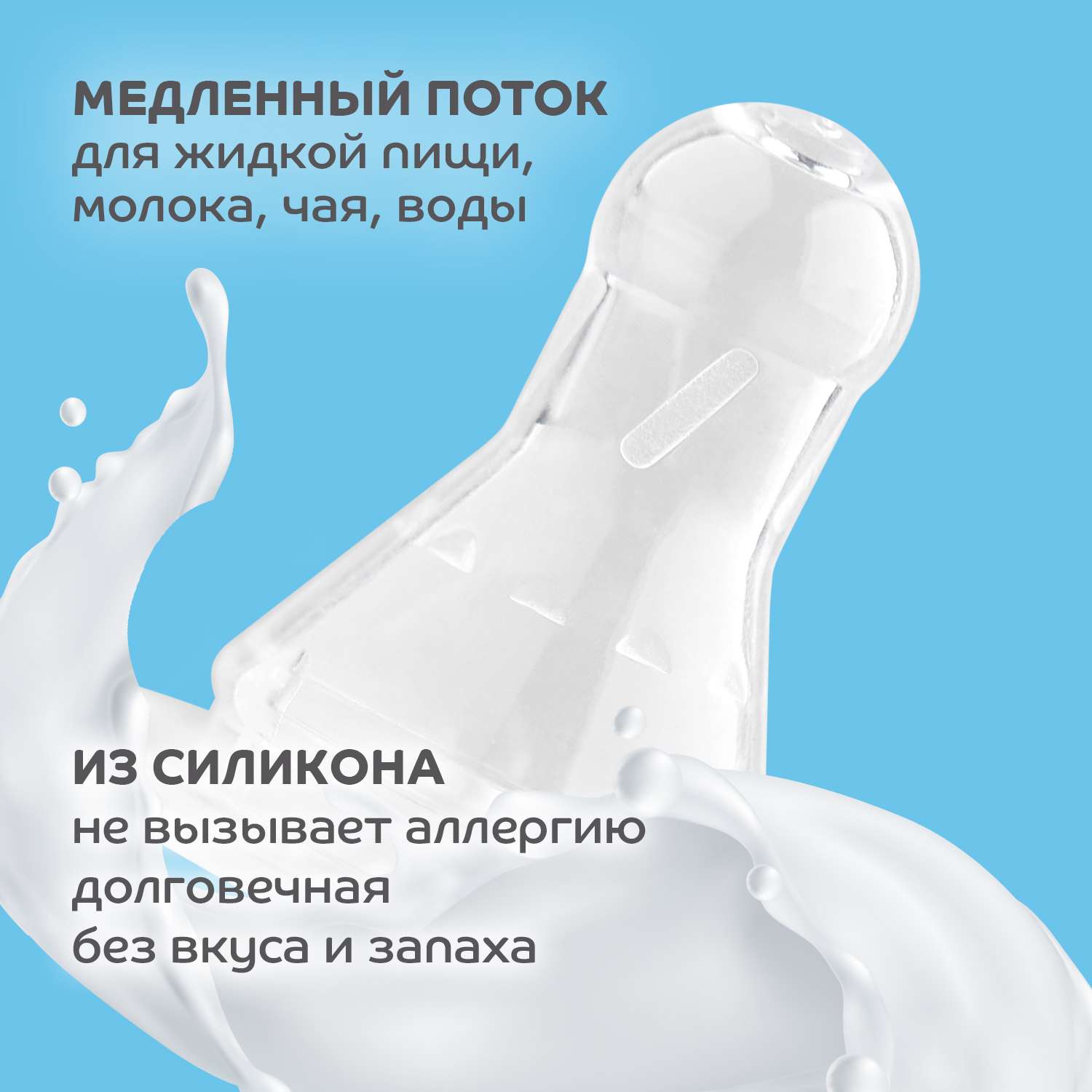 Бутылочка Lubby 250 мл 1 шт. - фото 6