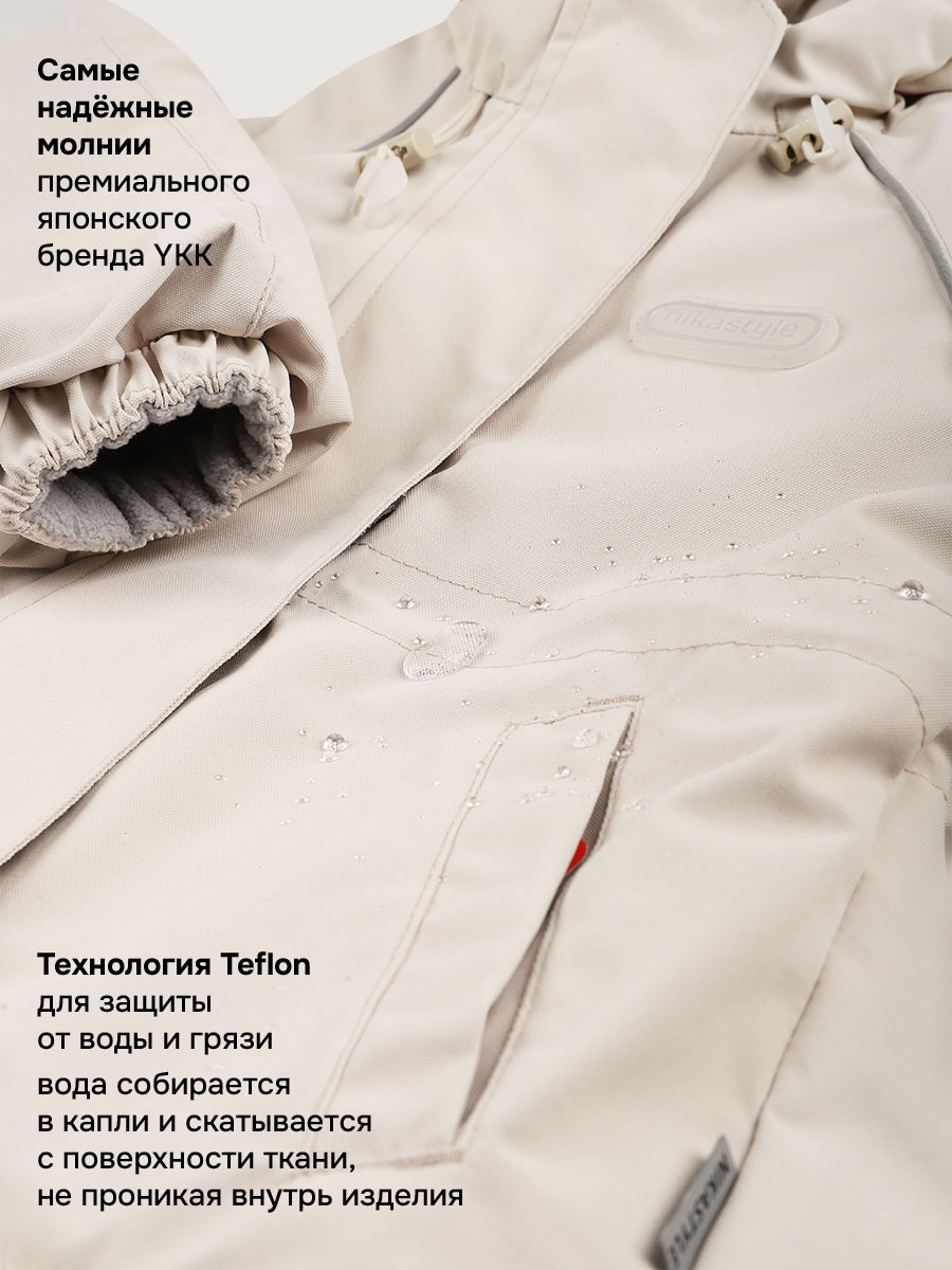 Костюм NIKASTYLE 7м1826 кешью/капучино - фото 8