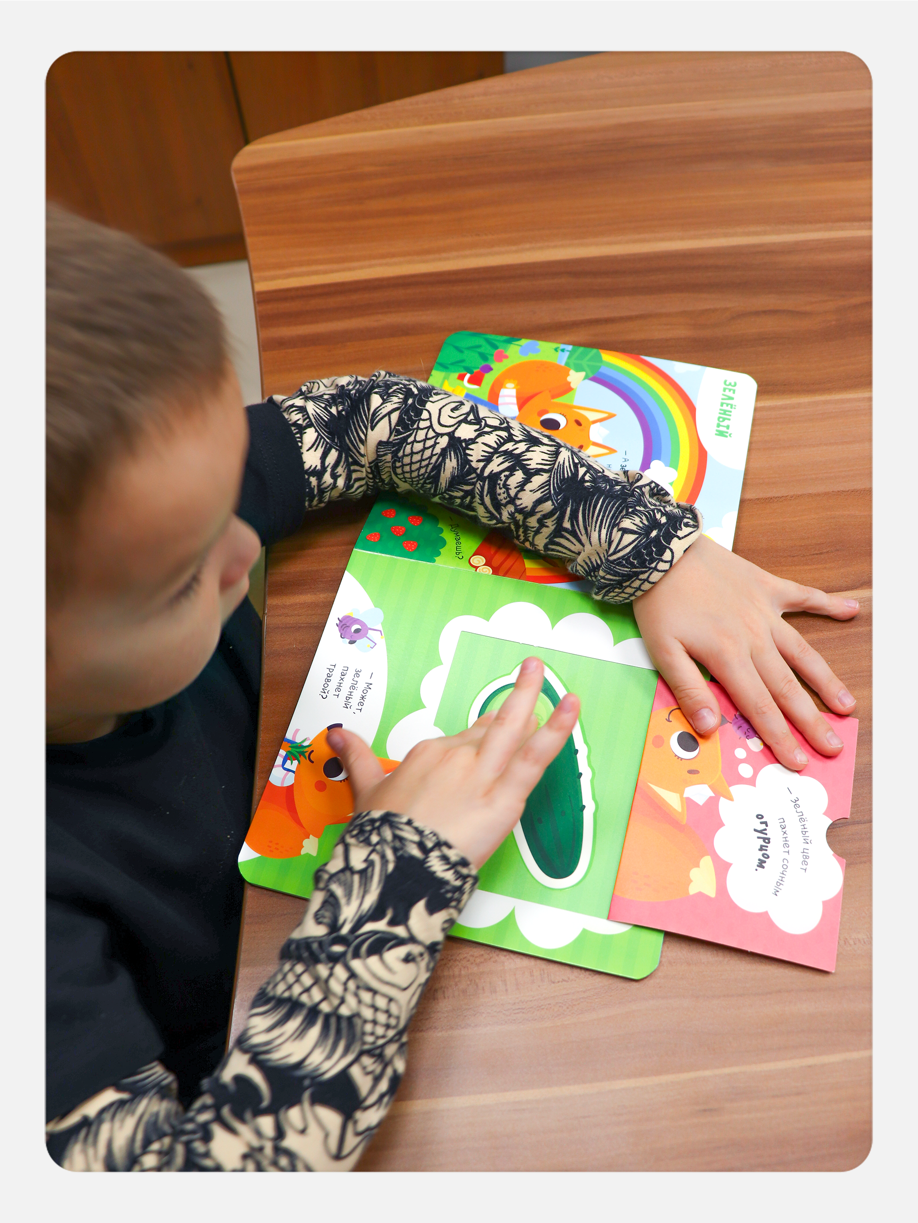 Детская сказка для малышей Malamalama Книга с ароматными страницами Чем пахнет радуга - фото 5