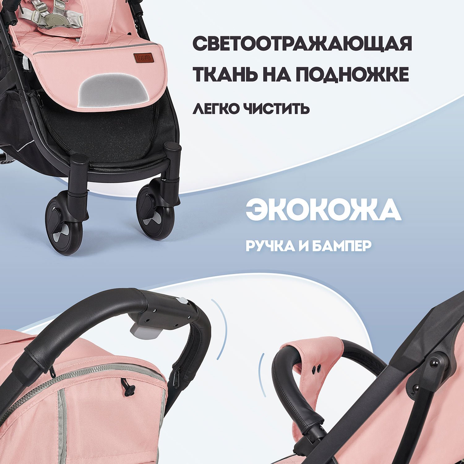 Коляска прогулочная Nuovita Fiato розовый - фото 9