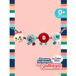 Игрушка Happy Snail подвеска