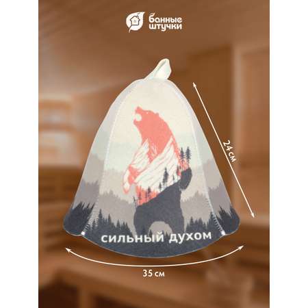 Шапка для бани и сауны \"Сильный духом\"