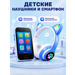 Игрушечный телефон в наборе с наушниками Genzai Динозавр