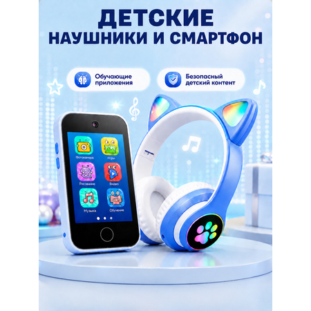 Игрушечный телефон в наборе с наушниками Genzai Динозавр