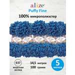 Пряжа для вязания Alize puffy fine 100 г 14.5 м микрополиэстер фантазийная мягкая 637 морская волна 5 мотков