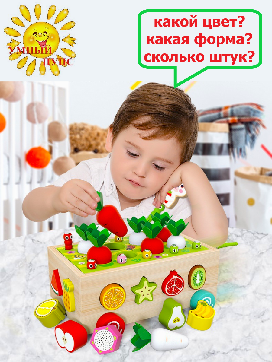 Игрушка Умный пупс сортер - фото 9