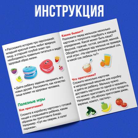 Настольная игра IQ-ZABIAKA Полезно или вредно