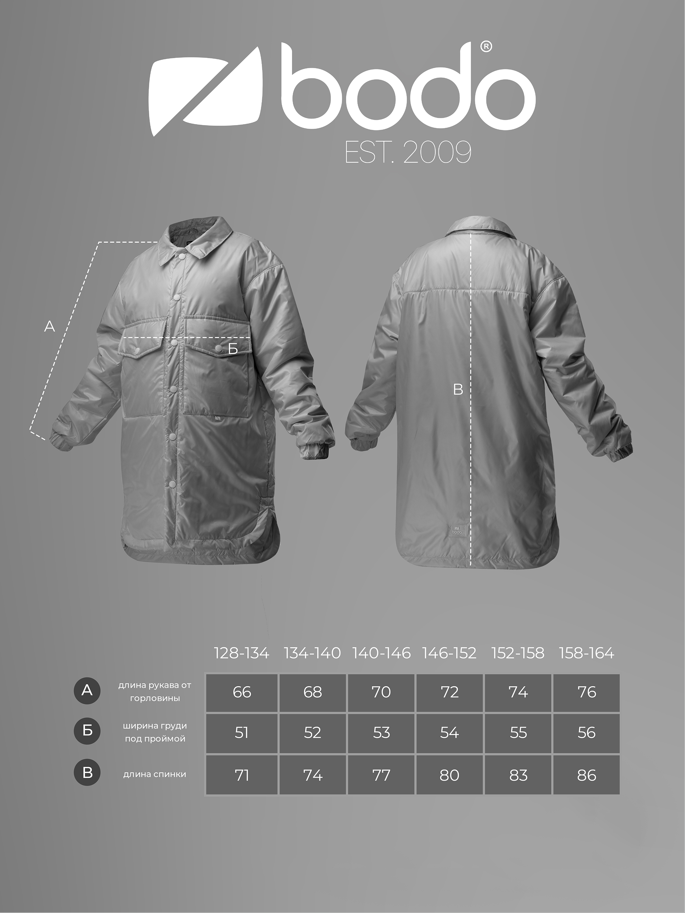Куртка Bodo 49-6U_серый - фото 4