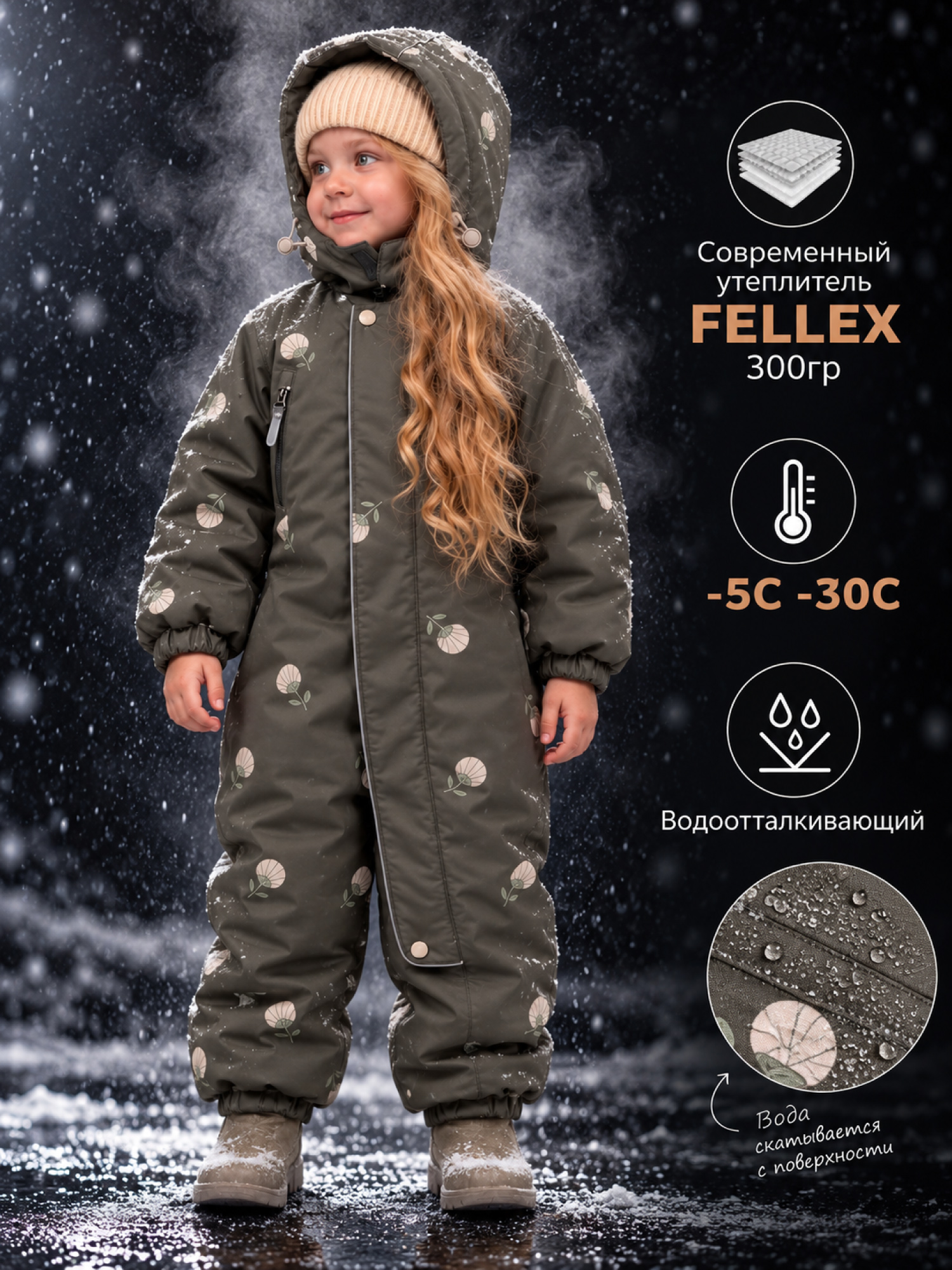 Комбинезон Amarobaby AB-OD26-6202AD/59 - фото 3