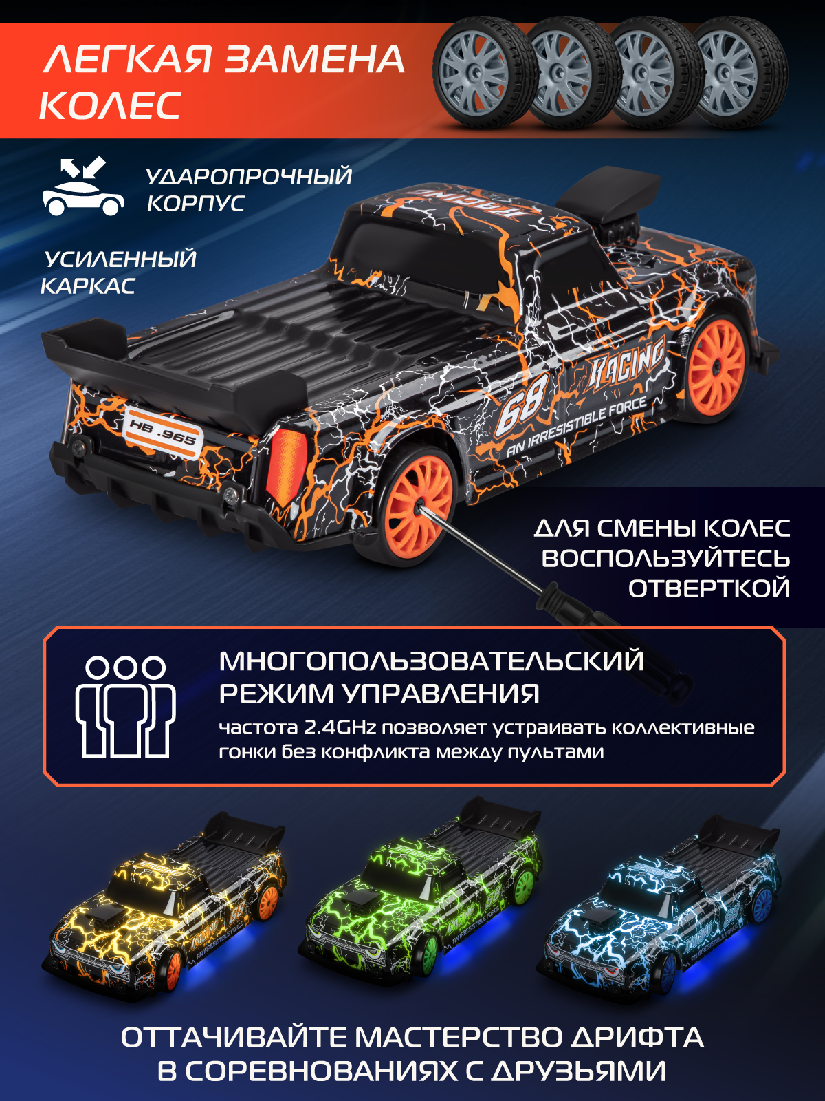Автомобиль РУ AUTODRIVE 1:24 - фото 5