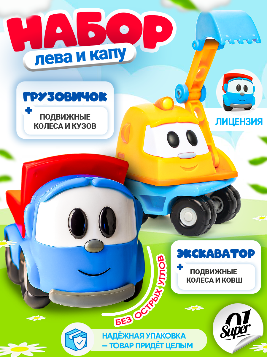Игровой набор Super01 в ассортименте 123-24032025 - фото 1