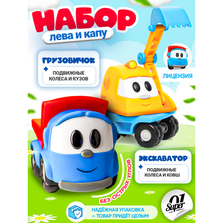 Игровой набор Super01 в ассортименте