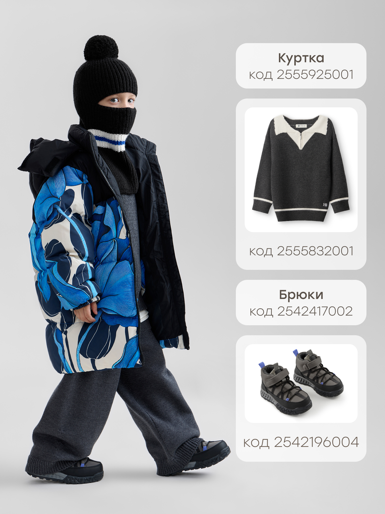 Шапка-шлем Happy Baby 88562-0_black - фото 6