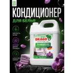 Кондиционер Green Drago Дикая орхидея 5 л