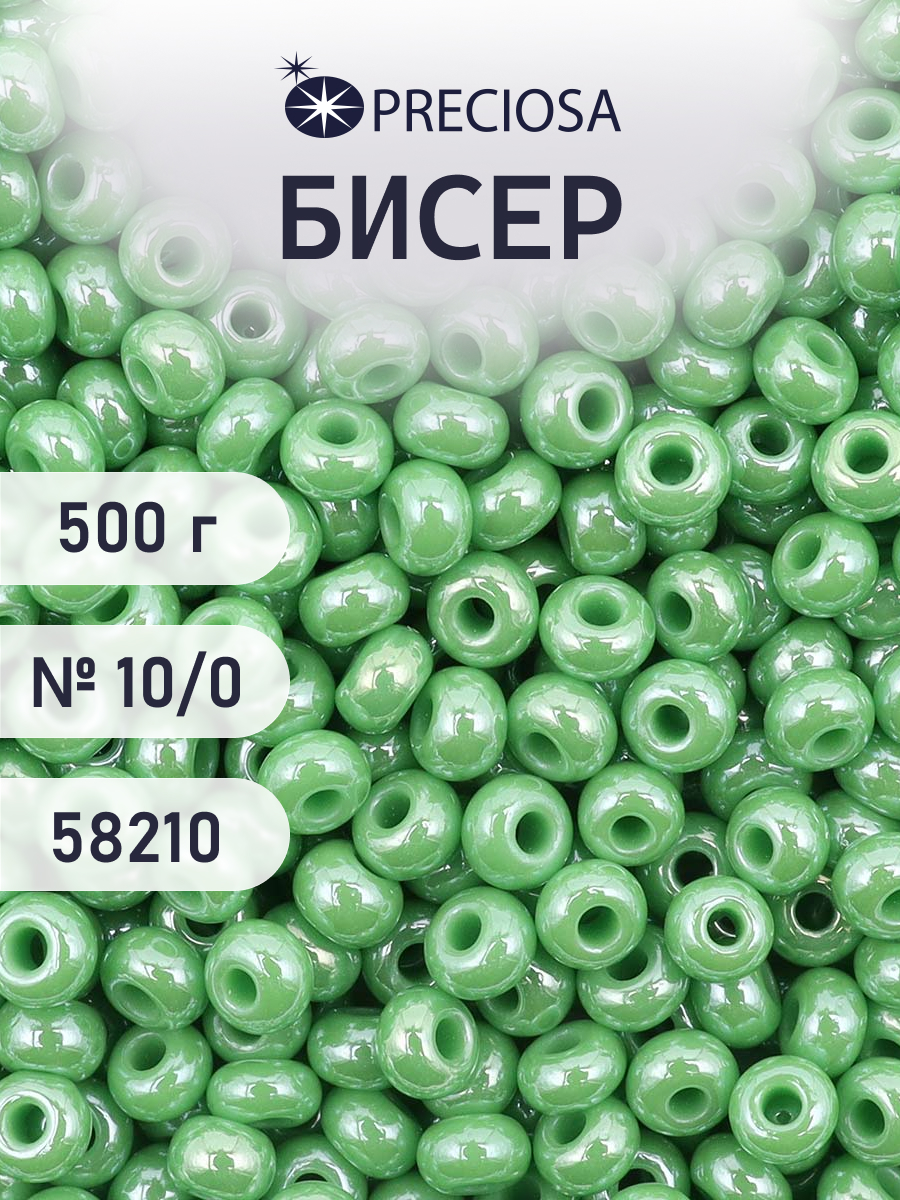 Набор для творчества Preciosa бисер чешский 10/0 500г 58210 - фото 1