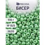 Набор для творчества Preciosa бисер чешский 10/0 500г 58210
